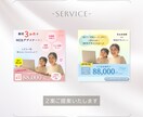 各種バナー制作＊丁寧にお作りいたします 用途に合わせて作成します！お気軽にご相談ください◎ イメージ2