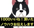 アプリでの恋活婚活をトータルコーディネートします プロフ作成、チャットの話題、お店選びのコツをお伝えします イメージ1