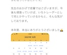 SOURIN流トレード兵法書販売します FX裁量を極めるならばこの兵法書を読め！ イメージ9
