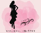 40代以上｜頑張っているのに痩せない悩み聞きます 食べていないのに痩せない…その辛さ、ちゃんと分かります イメージ2