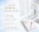 事業の根幹【ペルソナ設計】を徹底伴走します あなたの美学と想いに共鳴する「理想の顧客」を引き寄せる土台 イメージ2