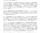 転職回数が多い方の職務経歴書の作成を支援します 短期離職を繰り返してきた方や、職歴が少ない方をサポートします イメージ3
