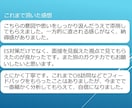 20名限定1500円！話しやすいガクチカ添削します 就活エージェント歴12年｜面接を見据えたES添削 イメージ3