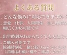 月の欠損×リリスであなたの本質を鑑定します あなたの「生きづらさ」の正体を、月の欠損とリリスから読み解く イメージ8