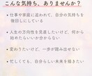 人生の転機に迷うあなたへ未来のヒントをお届けします タロットで心を整え、前向きな一歩を鑑定書でお届けします イメージ2