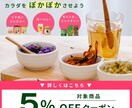 LINE配信用の画像をcanvaにて作成します 女性向け商材のLINE配信用素材が得意です イメージ4