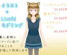 live2dでvtuberを0から作成いたします イラストからモデリングまで、すべて作成させていただきます。 イメージ1