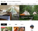 店舗向けのホームページを『格安』で作成します 実績作りの為、格安にてホームページ作ります。 イメージ2