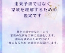 家族の相性を丁寧に読み解く深層数秘鑑定します 家族の気質を理解し合うための静かな深層数秘鑑定 イメージ4
