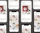 インスタのフィード用テンプレート⭐︎販売します 21年⭐︎大人かわいいX'masデザイン⭐︎完全オリジナル イメージ3