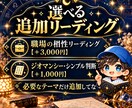インド占星術であなたの適職・才能を読み解きます 転職・副業・働き方の迷いに❗️才能とキャリアの流れを分析⌨ イメージ8