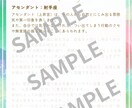 気になるお相手との相性を鑑定します あなたの恋、叶うヒントをお届け。あの人の本音見てみませんか？ イメージ4