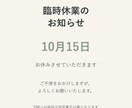 ネイルサロンのSNS告知画像を制作します 空き枠・休業・予約案内を、必要な1点から イメージ2