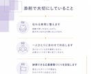 就活・転職の応募書類を丁寧に添削します ★あなたの経験や強みを、相手に伝わる言葉へ整えます イメージ3