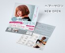 目に留まるチラシ・フライヤーを制作します 【修正無料】両面や三つ折りチラシ、印刷セットも承ります イメージ3
