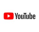 １００回〜振分可⭐️YouTube再生数増やします YouTube複数の動画に再生回数が増えるまでサポートします イメージ6