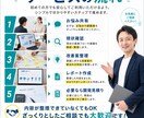塾・スクール業務の改善方法を提案します 教育現場の経験をもとに無理のない効率化を設計 イメージ3