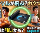 大好評！格安サムネイル＆バナー等を5案ご提案します 【好評！】視点誘導を考慮！思わずタップしたくなるデザイン！ イメージ3