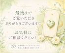 夫婦・パートナーシップカード占いをします お悩み、聞きたいことを2つまでお答えします♡ イメージ7