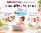 Pinterest×アフィで稼ぐ手順教えます 知識ゼロでもOK！AI活用でスキマ時間に楽々投稿 イメージ5