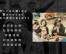 感謝を伝えるエンドロール作ります スマホで写真とコメントを送るだけ！時間がない方も安心 イメージ5