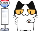 空いた時間をご一緒します ちょっと空いた時間のお相手にどうぞ イメージ1