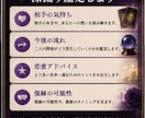 恋愛・復縁・悩みをじっくりお聞きします 急いでいる方即対応をいたします！！ イメージ3