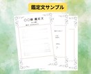 今の流れと未来を深掘り｜総合リーディングします 迷いの中にも光があります。今と未来をつなぐ総合鑑定 イメージ4