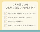 即レス◆カサンドラさんの対応方法を一緒に考えます ASD夫を持つ私が、集中チャットであなたの生存戦略を立てます イメージ3