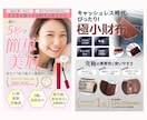 女性デザイナーが目を引くバナーを作成いたします 集客・売上UP ! WEB画像制作受承ります。ご相談ください イメージ5