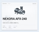 商品・製品の魅力を伝える3Dサイトを制作します 商品紹介・3Dモデル展示｜モデル制作から動きの演出まで対応 イメージ3