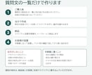 フォームの回答を指定のシートへ自動で転記します 設置手順書つきで納品。通知の追加もオプションで承ります イメージ3