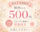 毎月/１名様◆初回¥500-でお試しいただけます 誰かと繋がりたい、話し相手が欲しい…LINE感覚で繋がります イメージ1