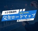 過去問題を分析して受験対策用問題を作成ます 科目別、単元別、学年別で受験対策用のテストを作成 イメージ1
