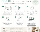 小さなお店のホームページを制作します 初めての方にもわかりやすく丁寧にサポート イメージ2