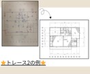 寸法なしでもOK！図面作成・トレースお手伝いします 出来るだけお客様の希望に寄り添い早く丁寧に作成させて頂きます イメージ3