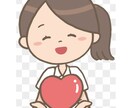 元看護師があなたを支えます 闘病や介護の悩みの相談相手が必要な時に【1日何往復でも】 イメージ1