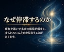 守護霊鑑定｜貴方の本質とオーラを霊視します 守護の声と今の停滞原因を深宇宙から読みます イメージ3