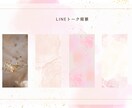 LINEテンプレ30種カスタム＋設定サポートします Canvaテンプレオーダー可＋LINE設定サポートOK イメージ8