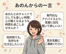 即レス1時間1000円！心のデトックスできます 雑談から愚痴歓迎！否定なしで、共感傾聴 イメージ4