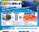 お客様ごとの雰囲気にあったチラシ作ります ご要望なんでも受けいれますのでお気軽にご相談ください！ イメージ5