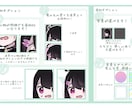 パーツを選んで作れる!!あなたのアイコン作ります パーツを選んで作れるから簡単!!アイコン作ってみませんか？ イメージ6