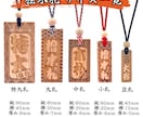 国産桧で世界に一つのオリジナル喧嘩札をお作りします 【完全オーダーメイド】 桧木札 本格喧嘩札 お祭り 名入れ イメージ10
