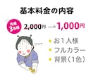 先着3名特価！お子様の似顔絵をシンプルに描きます 最短即日◎アイコン・待受・ファーストカット・プレゼントにも イメージ6