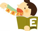 英語を話せるようになる最短の方法をお教えます 英語を使ってコミュニケーションがとれるようになろう！ イメージ2