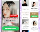 StudioにてLP制作を承ります 個人事業主、フリーランスとの相性が良いサービスです！ イメージ3