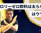無料アプリでYouTubeのサムネイル作成します お金をかけずにあなたにも作れる方法も伝授します イメージ5