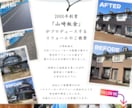 ちょうど良いキャッチコピー渡します 『背伸びせず、ちょうど良い感じの』コピー＆デザイン作成 イメージ1