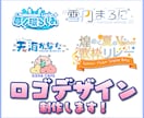 プロが素敵な“ロゴデザイン”を制作します ファンの心を掴む！VTuber・配信者ロゴ制作します イメージ1