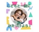お子さんにお片付けの仕方おしえます オモチャが増え続けて困る！を解消します。 イメージ1